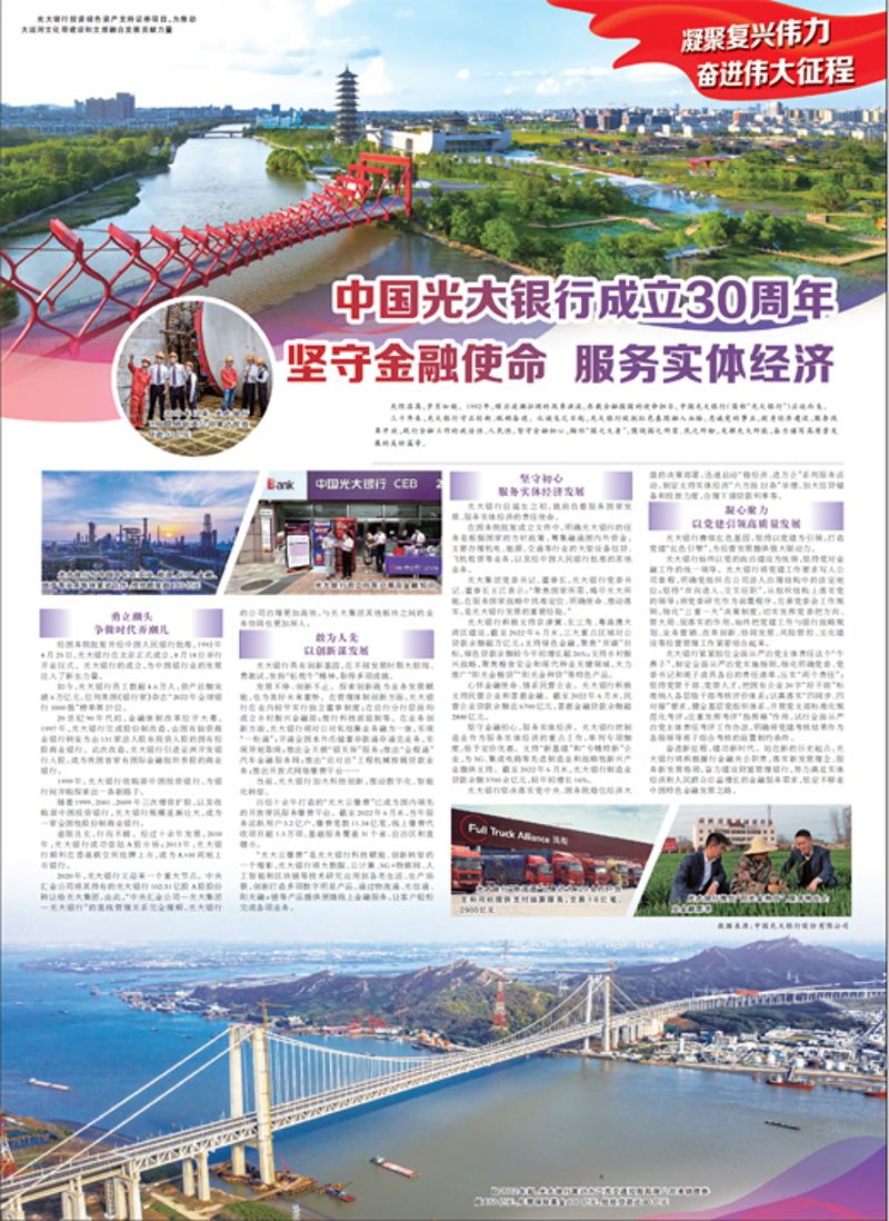 �й��ط�888���г���30���� ���ؽ���ʹ�� ����ʵ�徭��