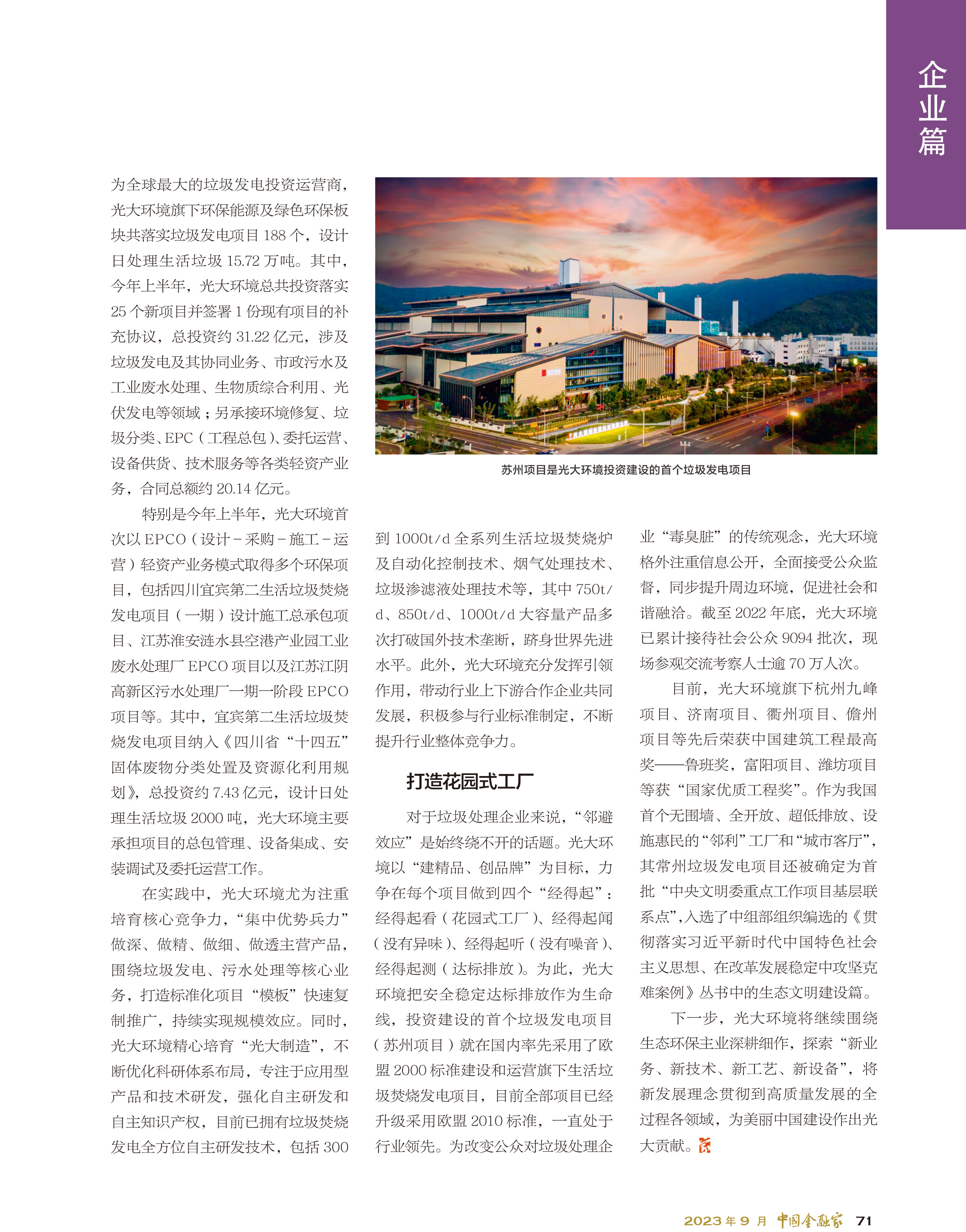 �ط�888(Ψһ)�ٷ���վ