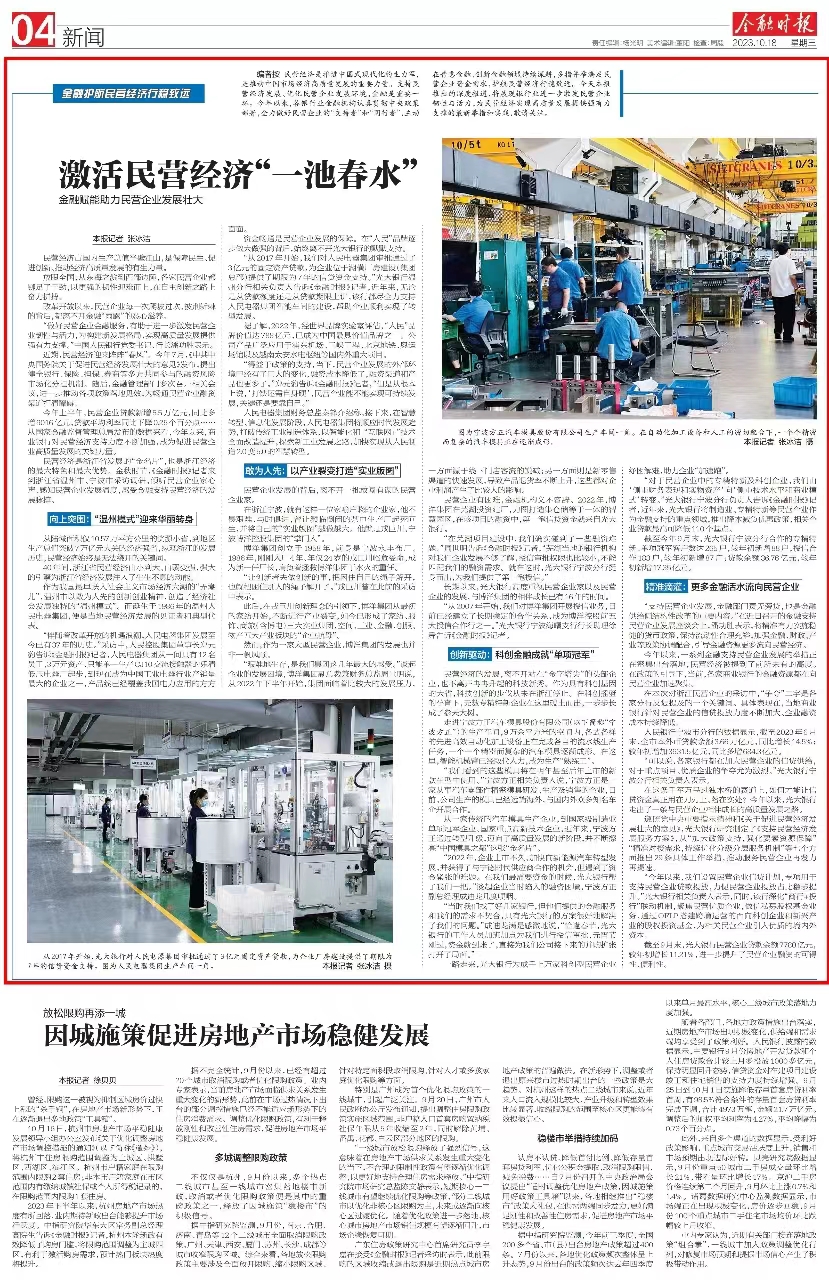 �ط�888(Ψһ)�ٷ���վ