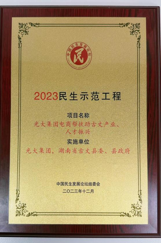 2023122910061320718 ±Ø·¢888(Ψһ)¹Ù·½ÍøÕ¾