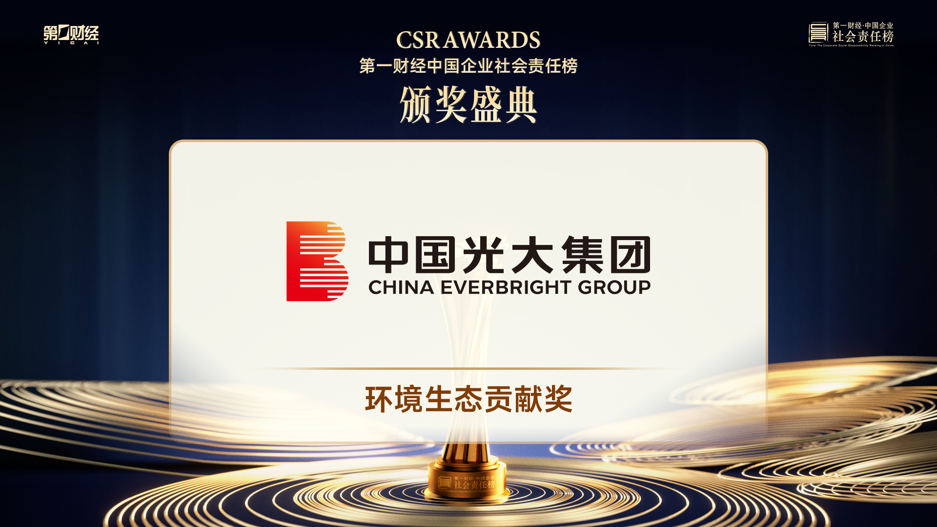 2024121614161880395 必发888(唯一)官方网站